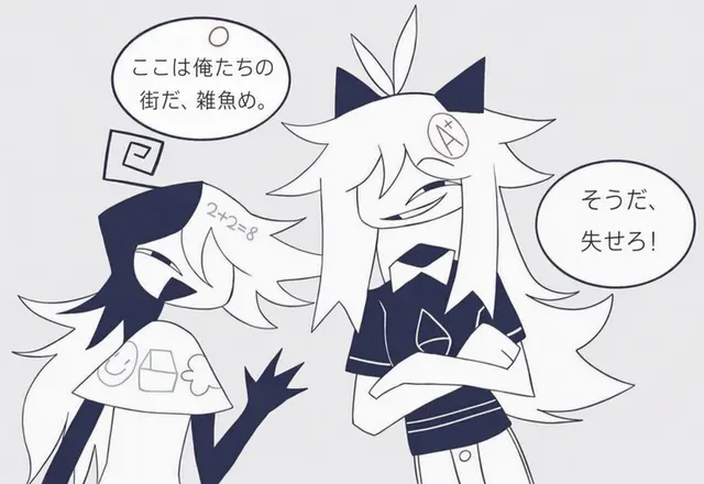 Profile image of 生徒たち