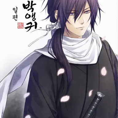 Profile image of 사이토 하지메