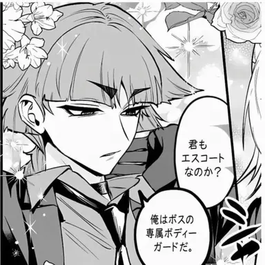 Profile image of オペラ
