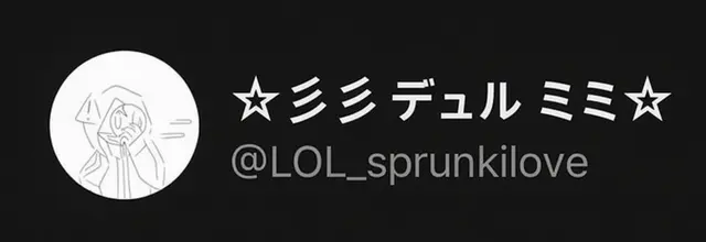 Profile image of デュール
