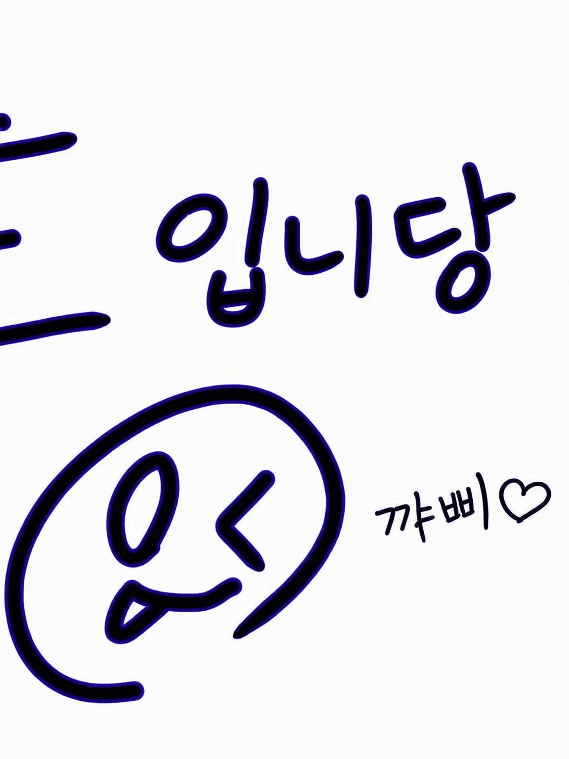 JollyGirl4748의 주인이랑 대화하자아아아ooooooo!!!