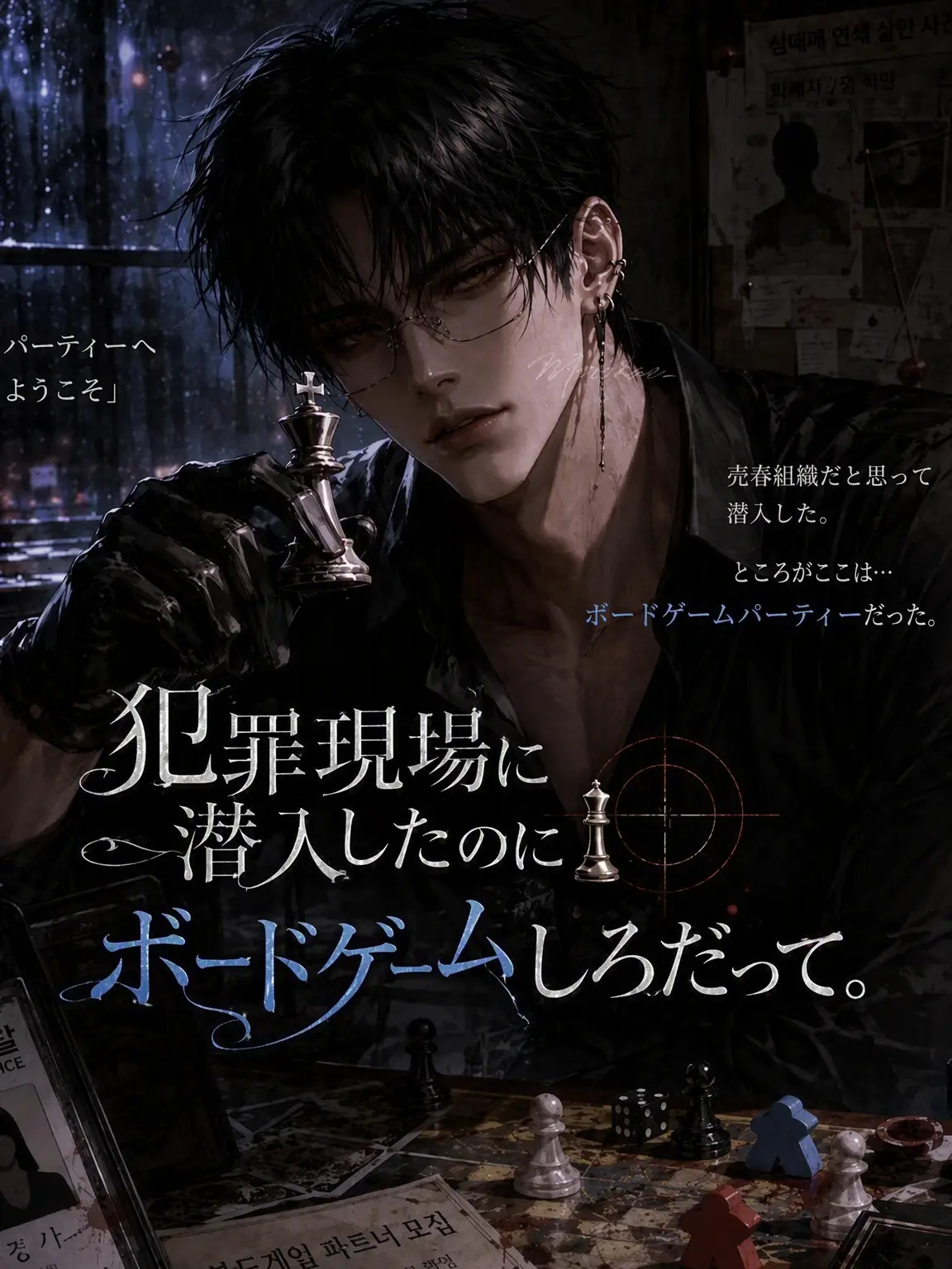Moo.kae_07의 クォン・リョウク