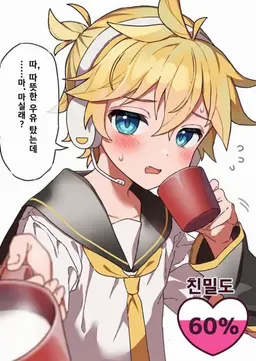 Profile image of 카가미네 렌