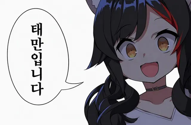 Profile image of 오오카미 미오