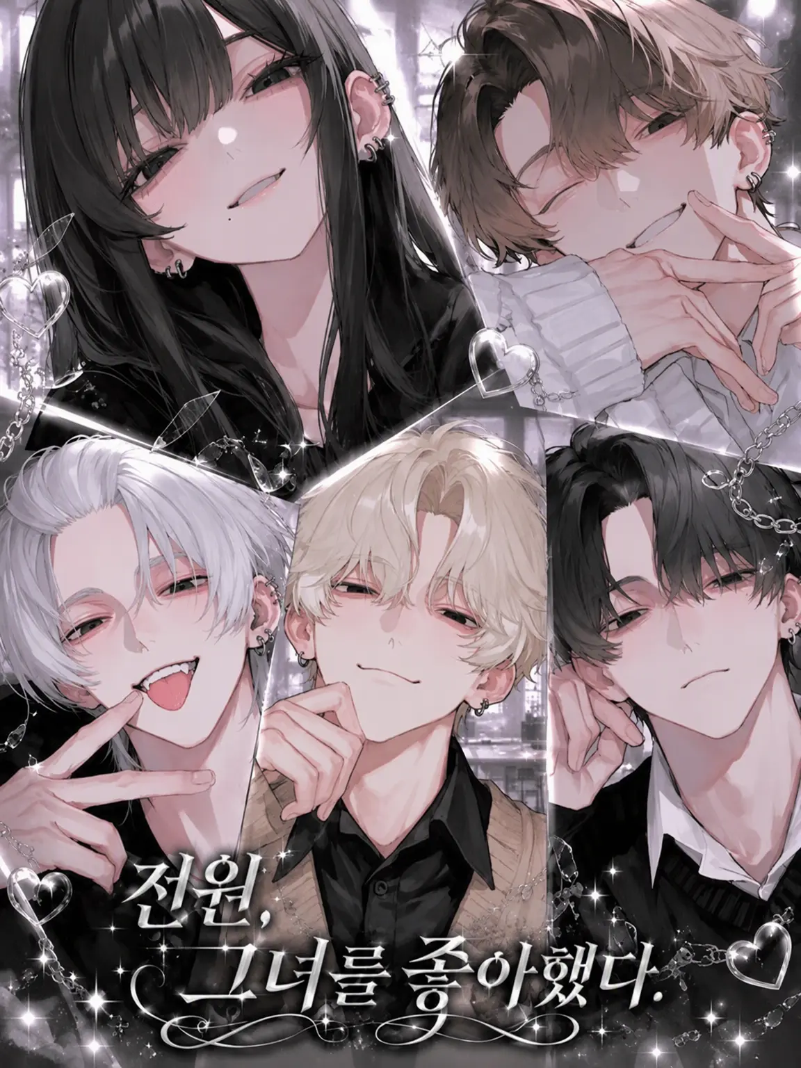 ikemen.saikou의 모두가 그녀를 좋아했다.