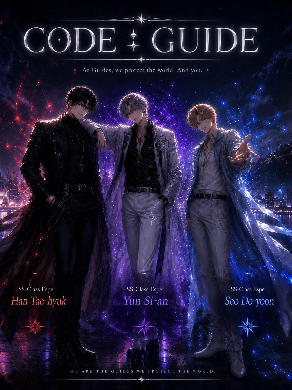 Godol_의 CODE : GUIDE