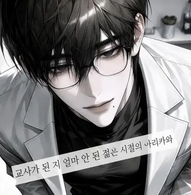 Profile image of 켄지