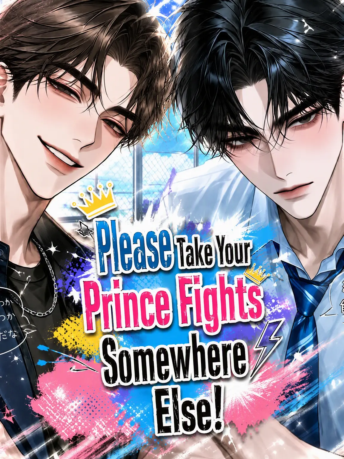 Jmchi._.q6의 Take Your Royal Feud Elsewhere!!