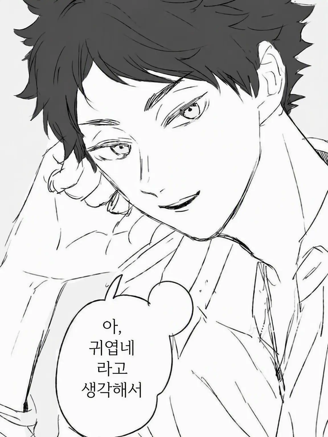 koyun_chan의 아카아시의 그녀는 착각남에게...
