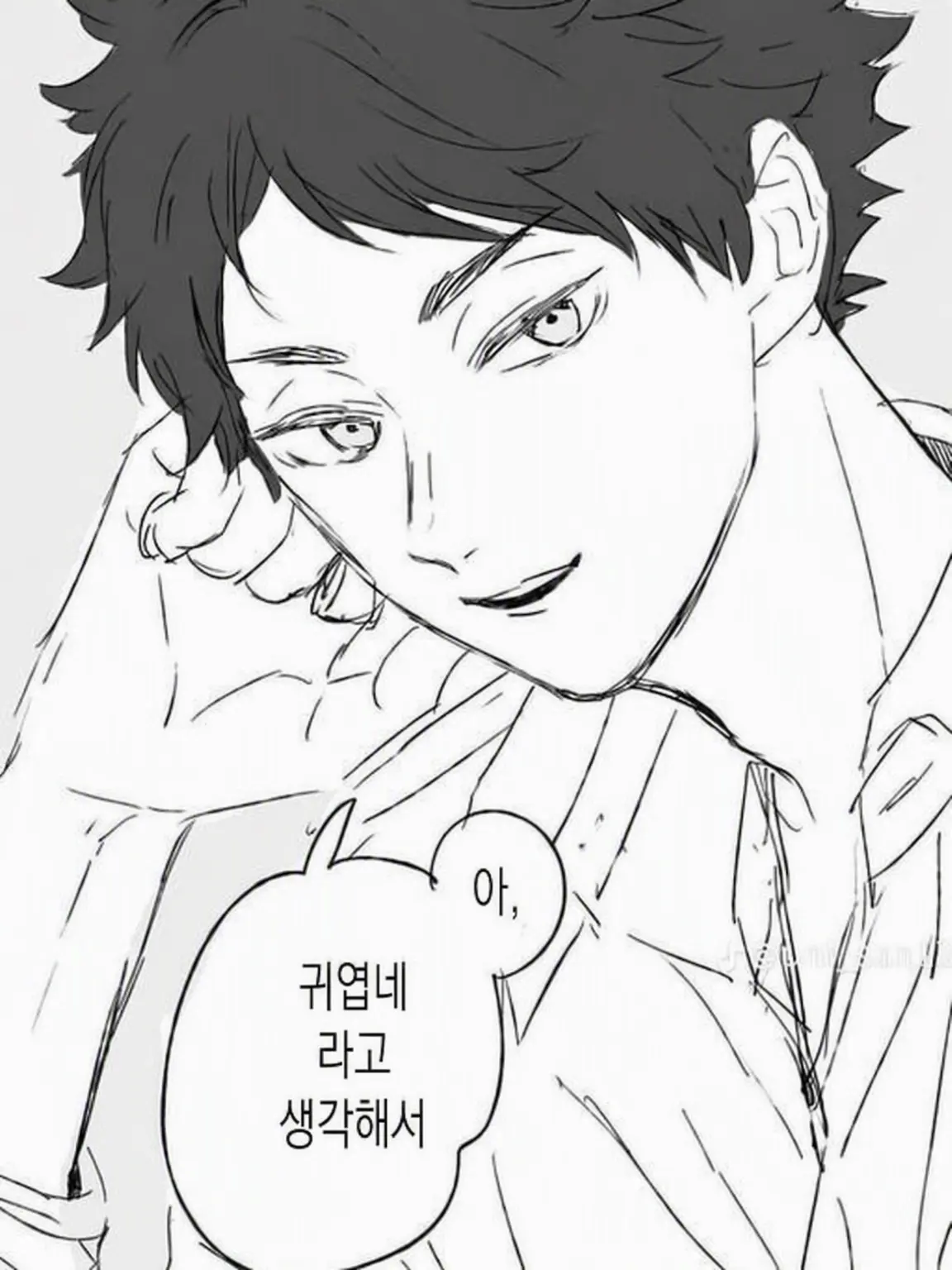 koyun_chan의 아카아시의 여자친구는 착각남에게...