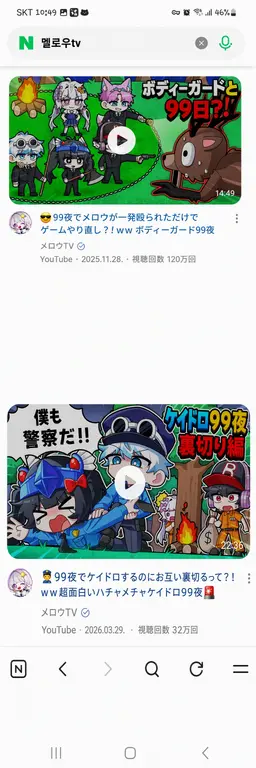 Profile image of ウユチャムチ