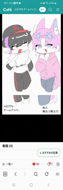 Profile image of バップル