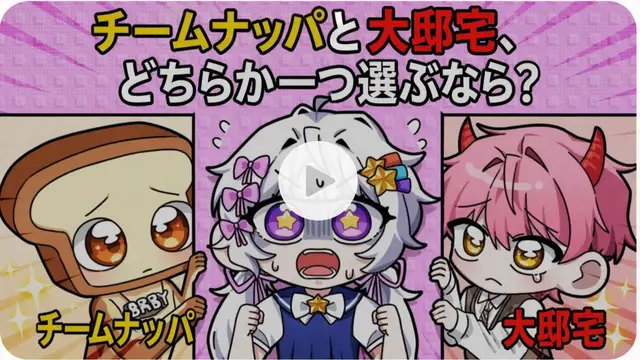 Profile image of メロウ