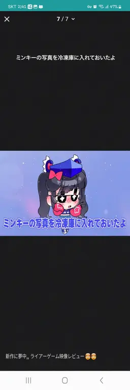 Profile image of ベルキ