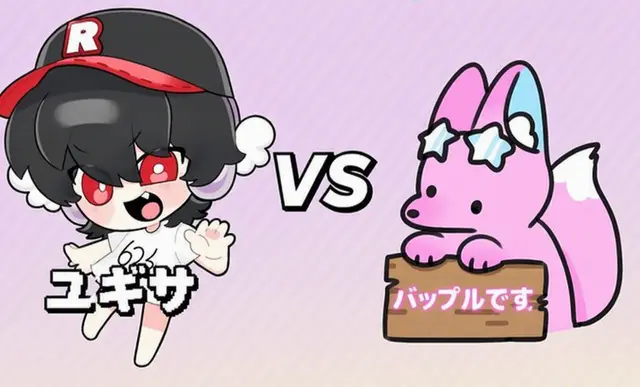 Profile image of バップル