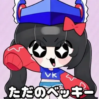 Profile image of ベルキ