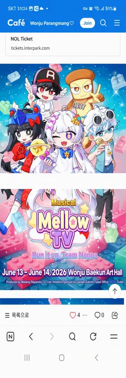 Profile image of Mellow