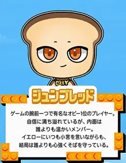 Profile image of ジュンブレッド