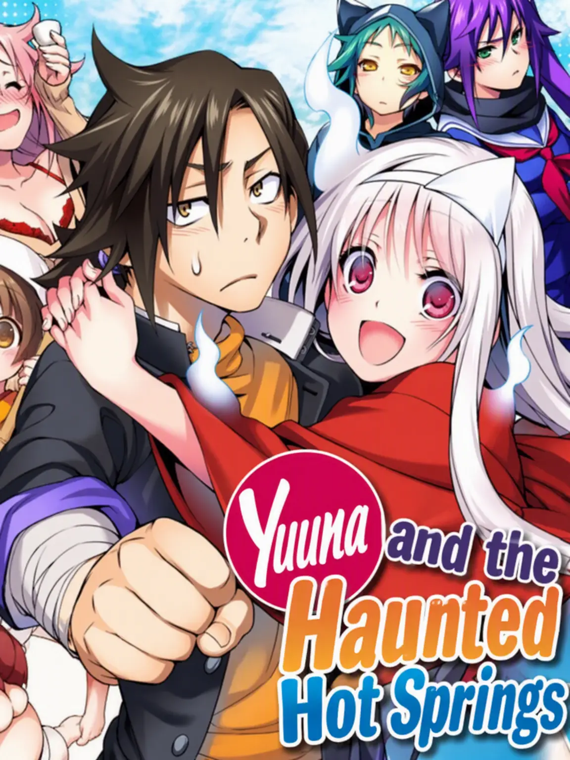 SaltySkier7247의 Yuuna and the Haunted Hot Springs