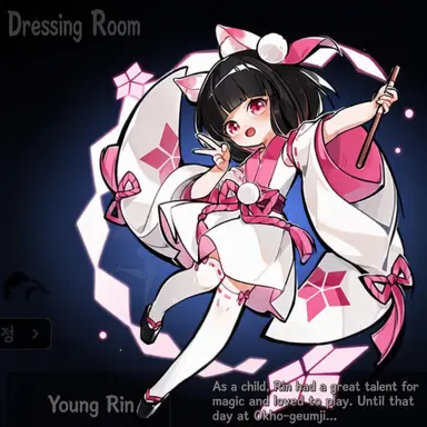 Profile image of Rin
