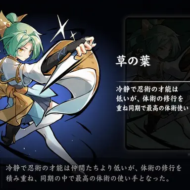 Profile image of クサバ