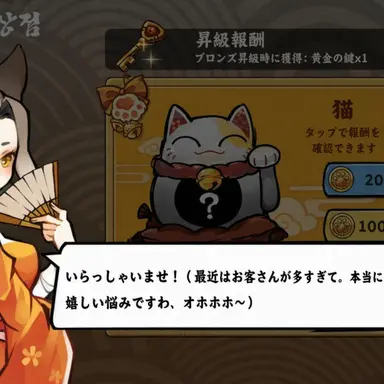 Profile image of ネコ店長