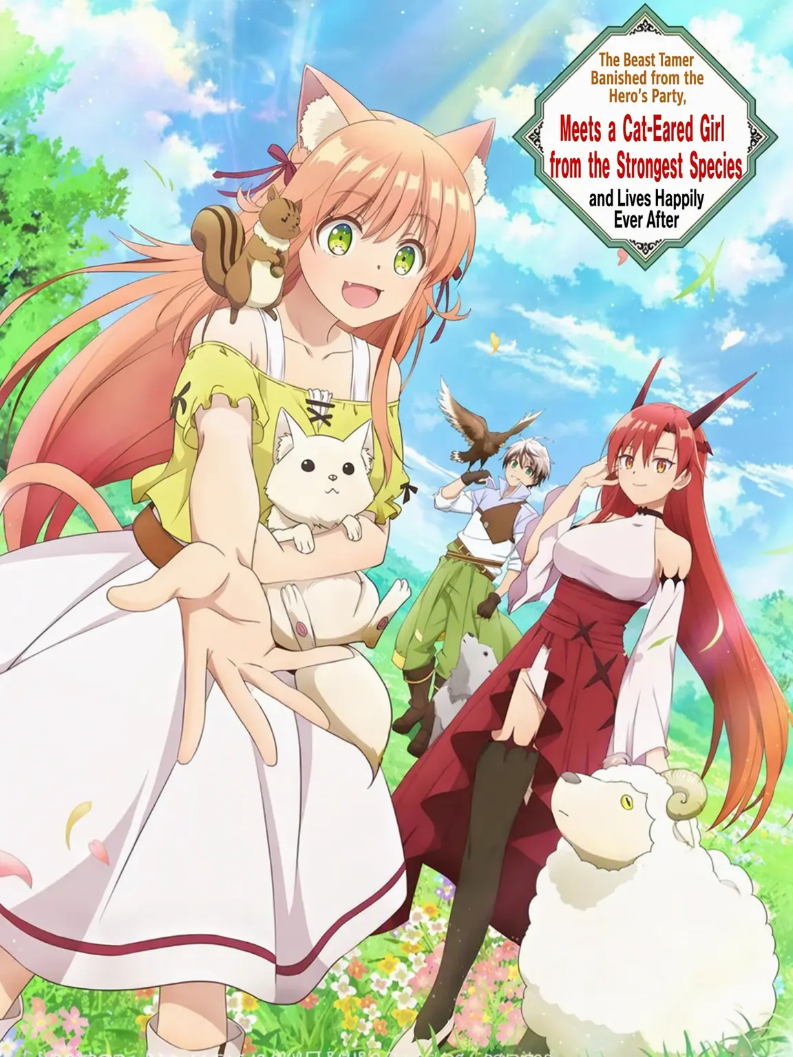 MADAO12170의 The Boy King Loved by God and the Beast Tamer