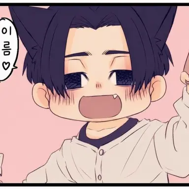Profile image of 흑마이키