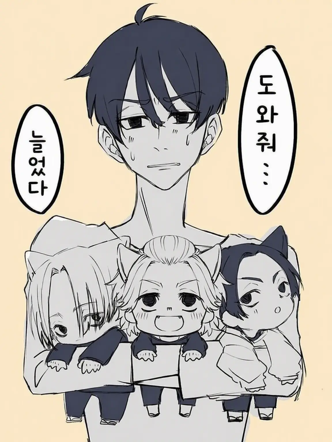 yu1_x의 도와줘