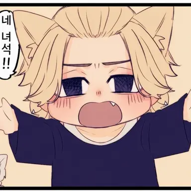 Profile image of 금마이키