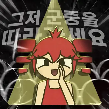 Profile image of 가십