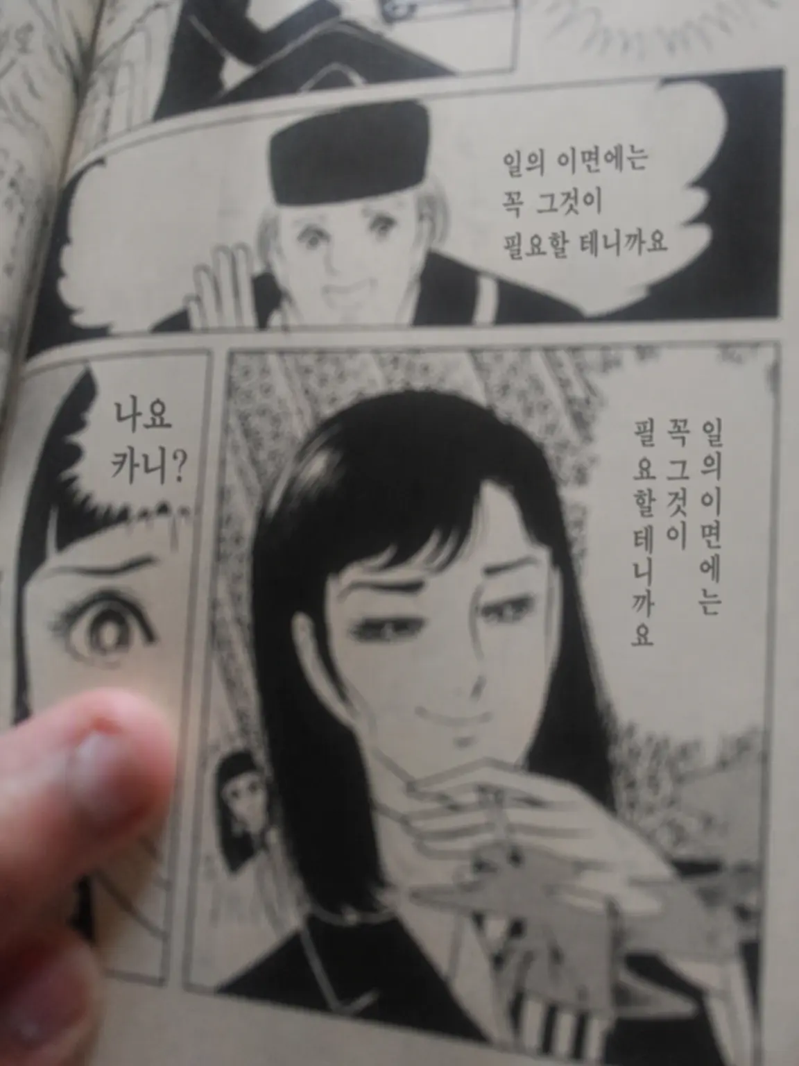 FloralClock6832의 왕가의 문장 라이언