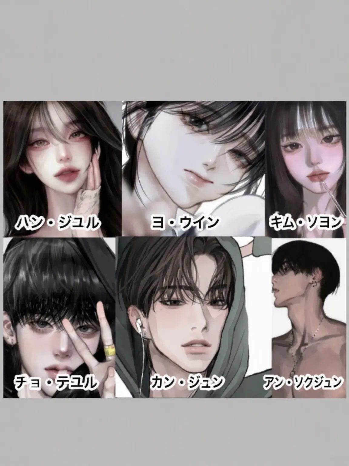 UniqueJudge5299의 男女グループ+狐女