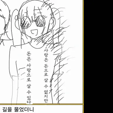 Profile image of 콘