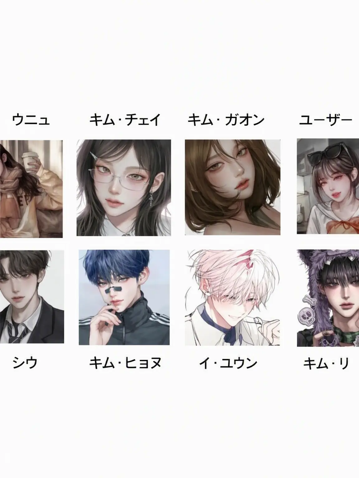 DrearyTulip6427의 男女グループ