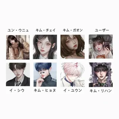 Profile image of 男女グループ