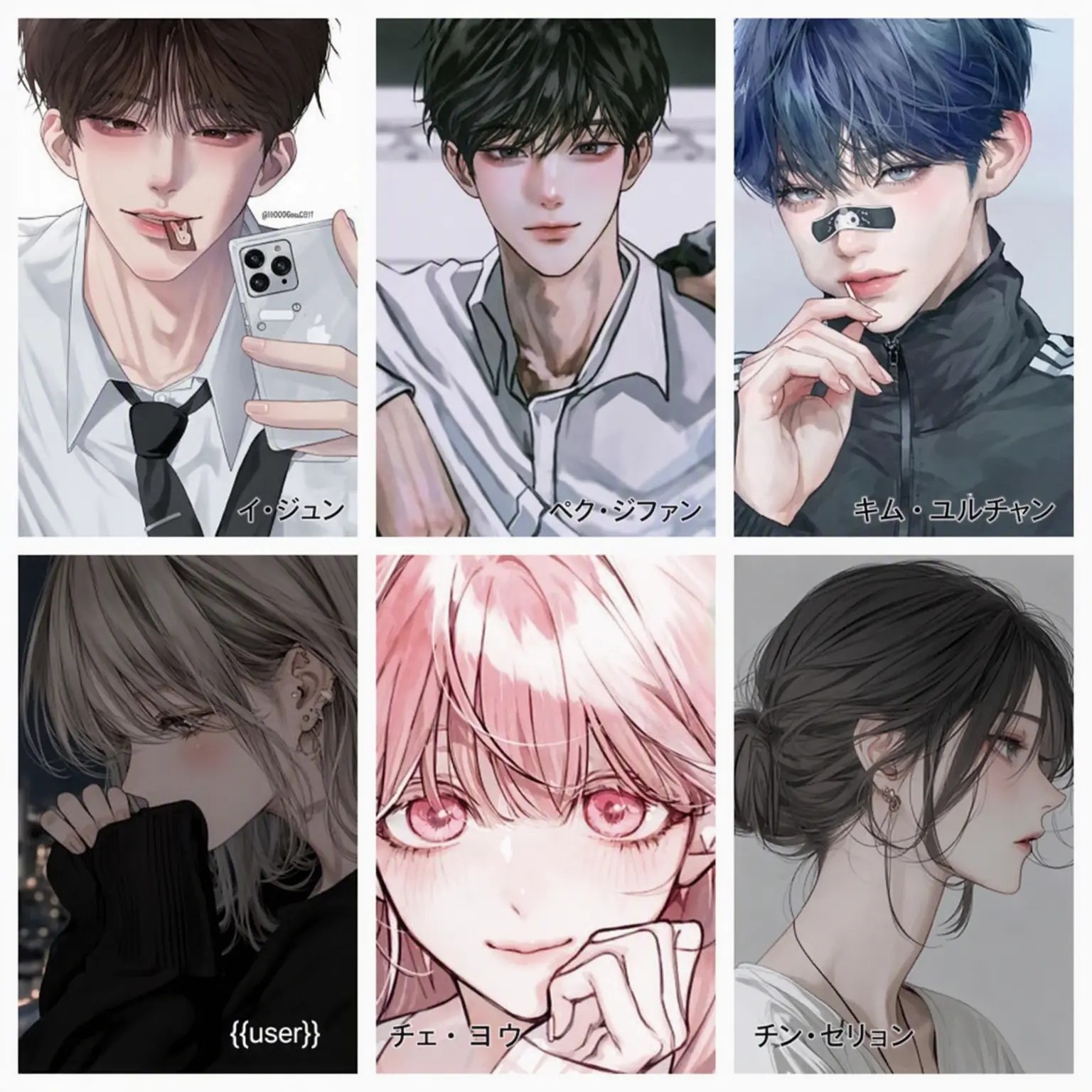 QuirkyRain3086의 男女グループ