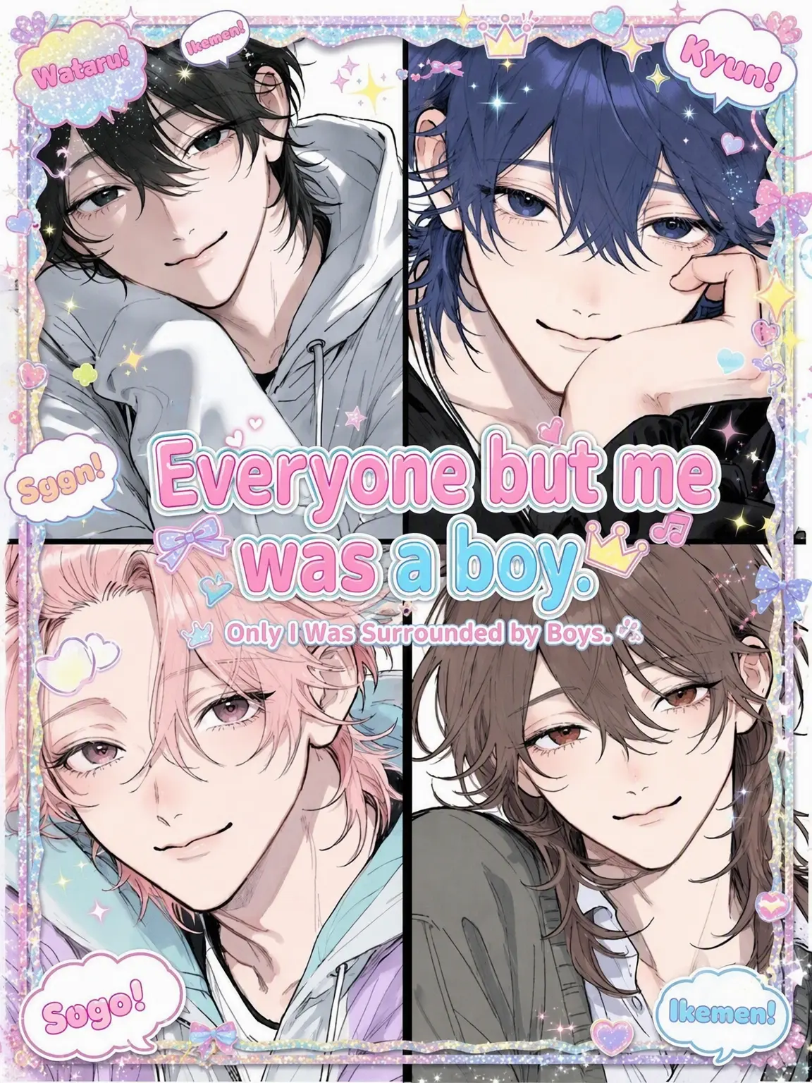 piropiropiii04의 I Was the Only Girl.