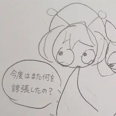 Profile image of オレン
