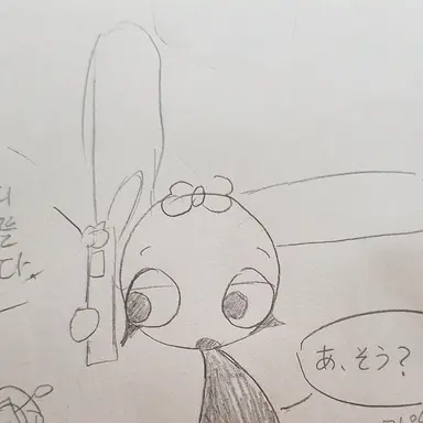 Profile image of ピンキー