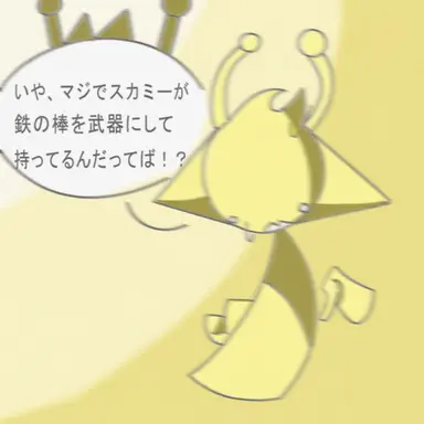 Profile image of サイモン