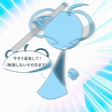 Profile image of スカイ
