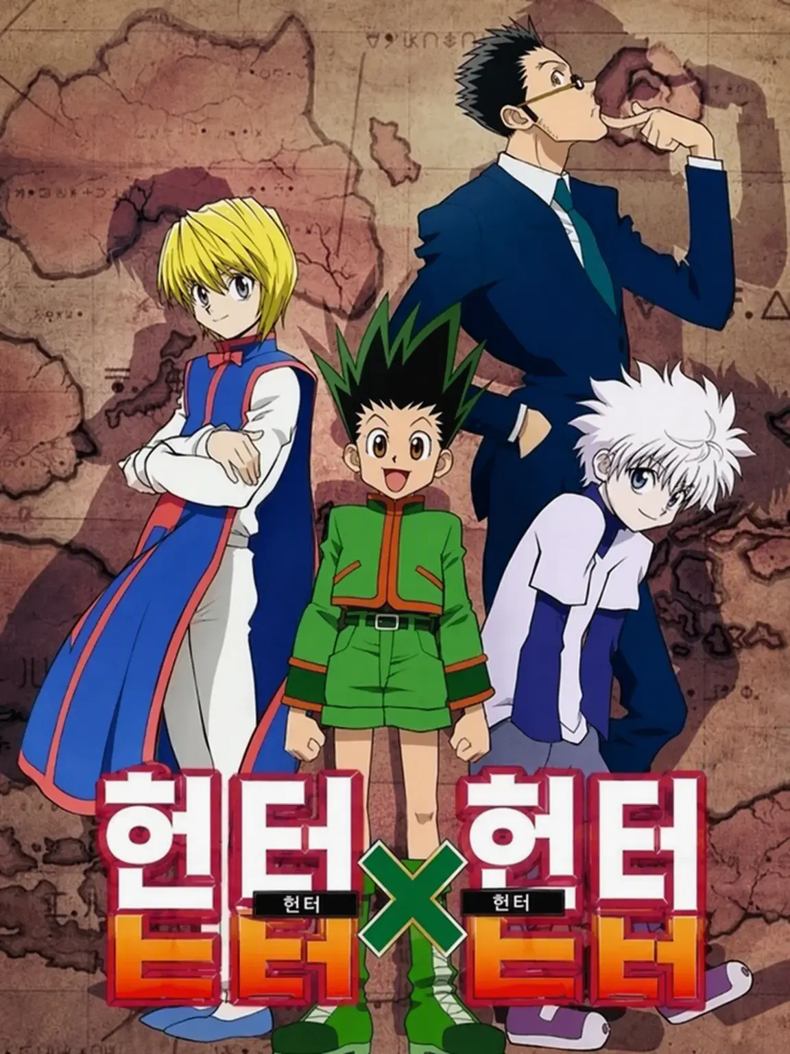 GlazedBond1146의 HUNTER × HUNTER 체험판?