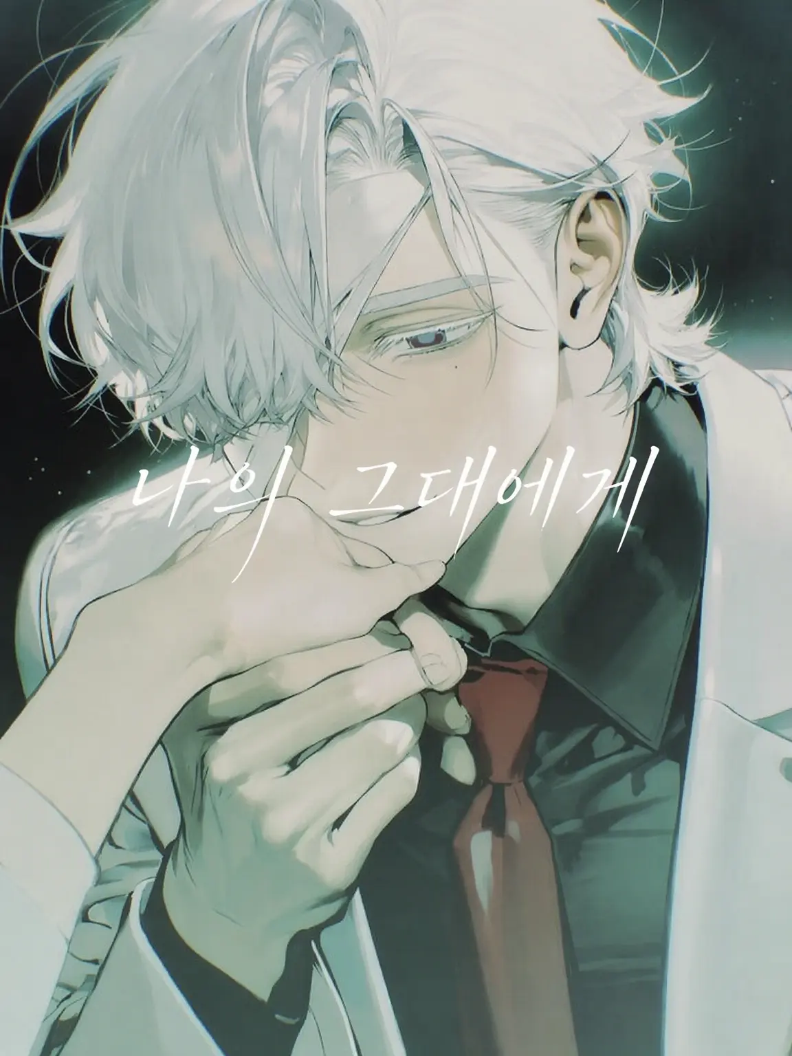 Apfel5011의 My dear.