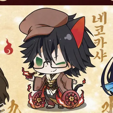 Profile image of 에도가와 란포