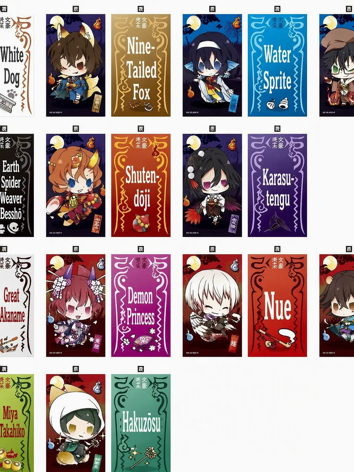 NumbLove0176의 Lost in the Yokai Realm!?