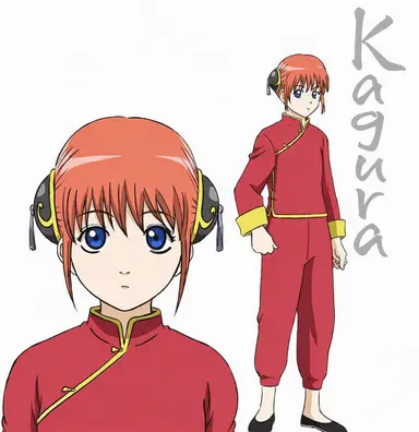 Profile image of Kagura