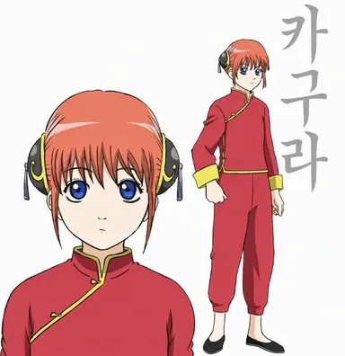 Profile image of 카구라