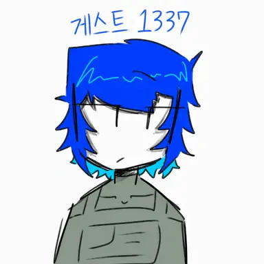 Profile image of 게스트 1337