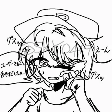 Profile image of ユ・ギサ